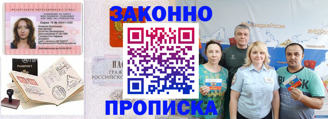 регистрация для школы в Гагарине