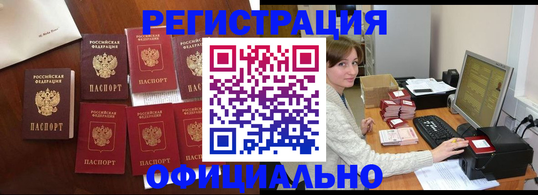 где прописаться в Гагарине